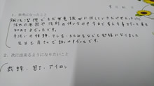 感想